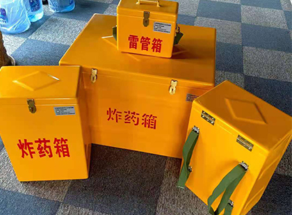 小板镇玻璃钢（雷管）炸药箱