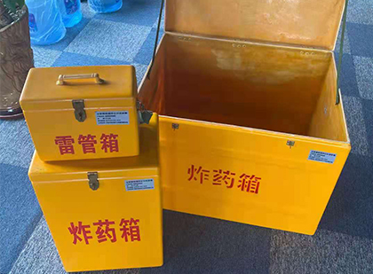 小板镇玻璃钢（雷管）炸药箱