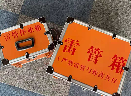 小板镇雷管箱