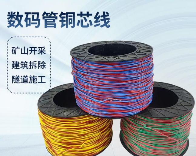 小板镇如何正确使用放炮线爆破母线