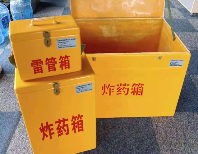 小板镇炸药箱雷管箱使用注意事项