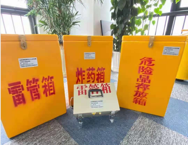 小板镇雷管箱的存放形式：如何科学安全地储存矿用雷管