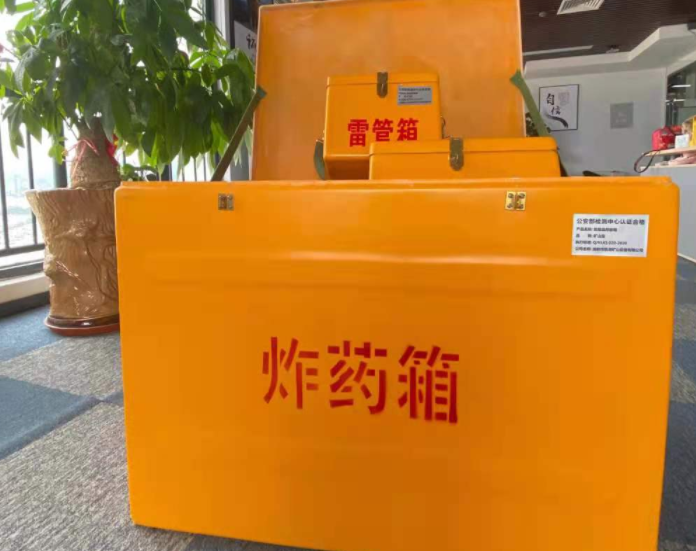 小板镇玻璃钢炸药箱雷管箱的优势在哪里？