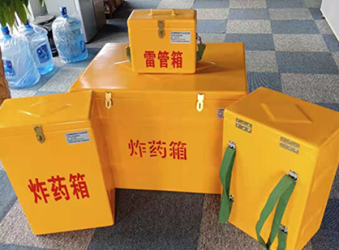 小板镇玻璃钢炸药箱如何保证爆破物品存放的安全？