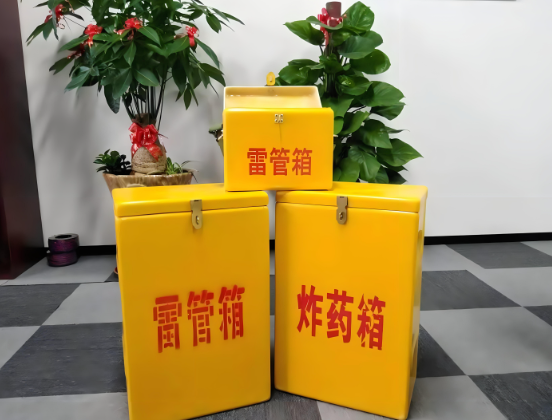 小板镇玻璃钢炸药箱与普通炸药箱有什么区别？