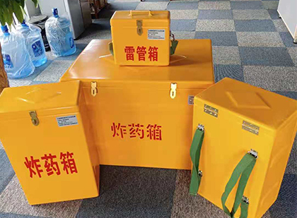 小板镇玻璃钢雷管箱与炸药柜