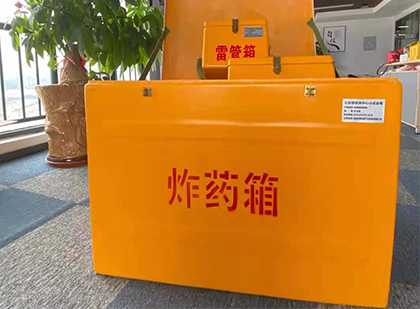 小板镇如何正确选择炸药箱？