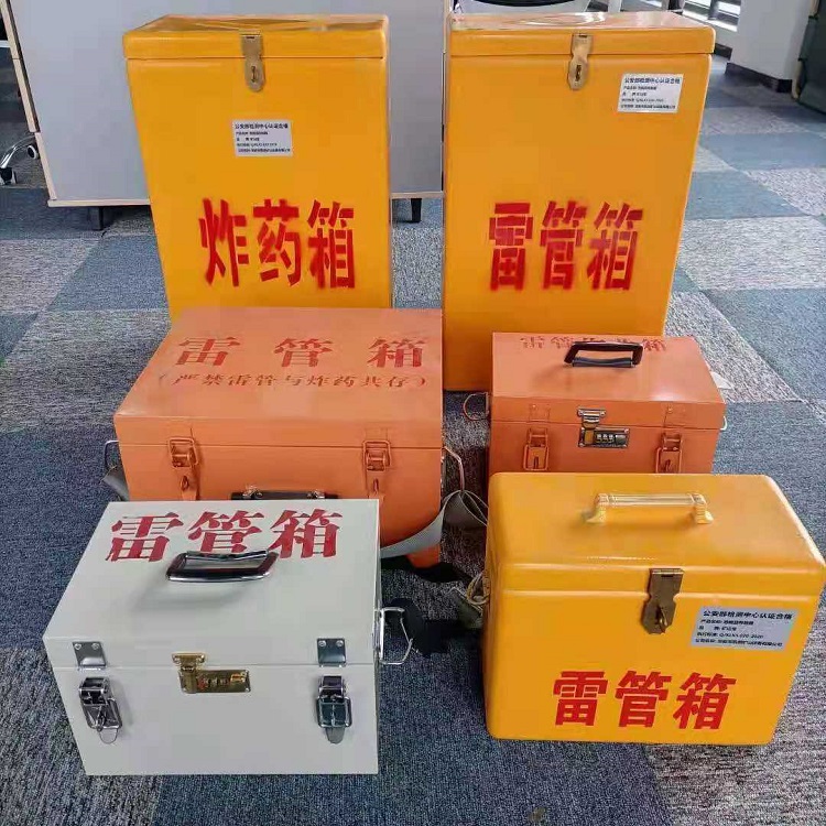 小板镇矿山民爆物品存储怕违规？火工品存放箱这样选才合规又安全
