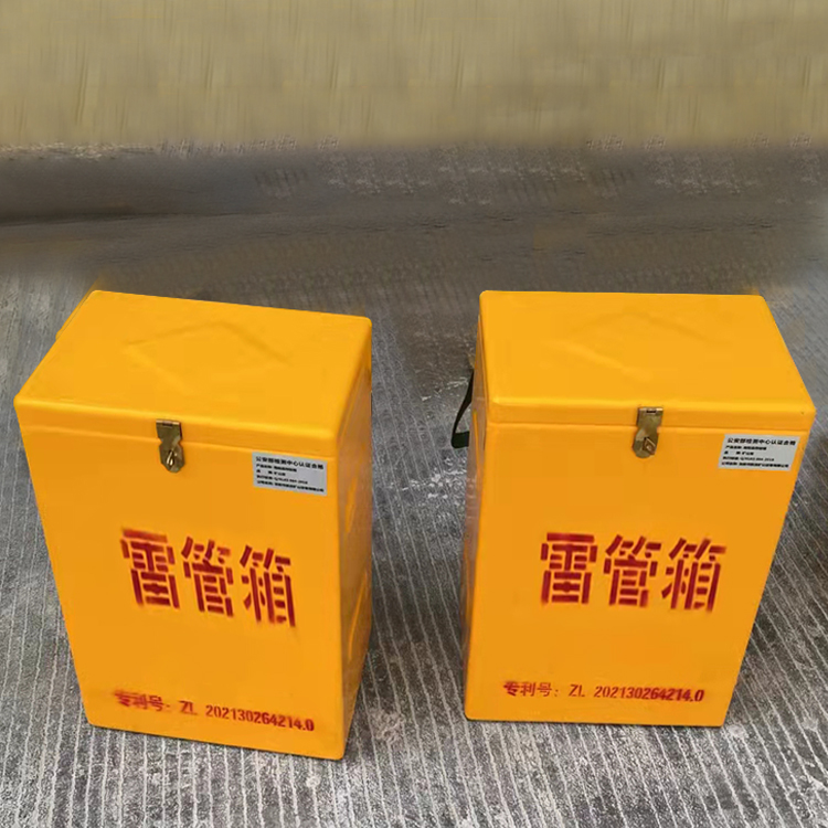 小板镇玻璃钢防爆箱（爆破箱）,爆破作业现场安全防护的革新之选