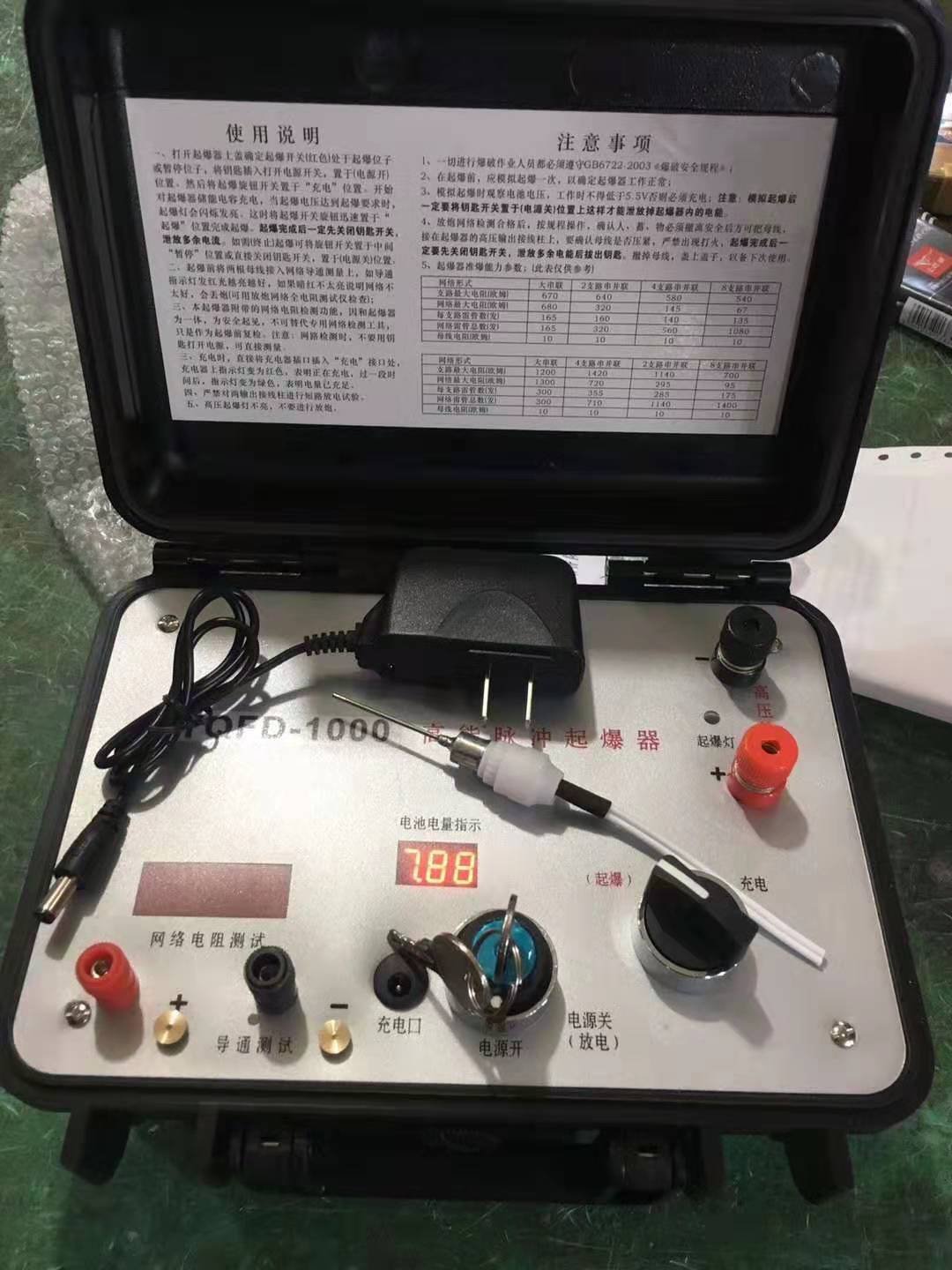 小板镇发爆器（矿用起爆器）：爆破作业的“总开关”，你真的了解它吗？
