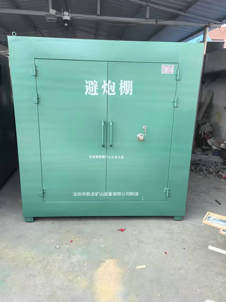 小板镇露天作业爆破防护革命：避炮棚的多场景应用解析